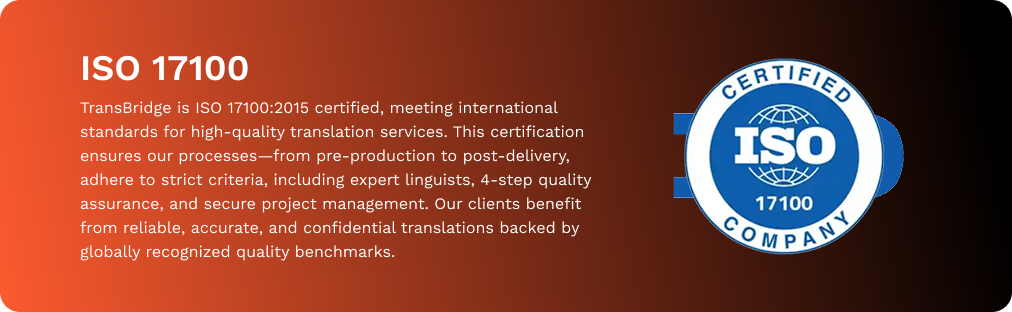 ISO 17100 Certificate